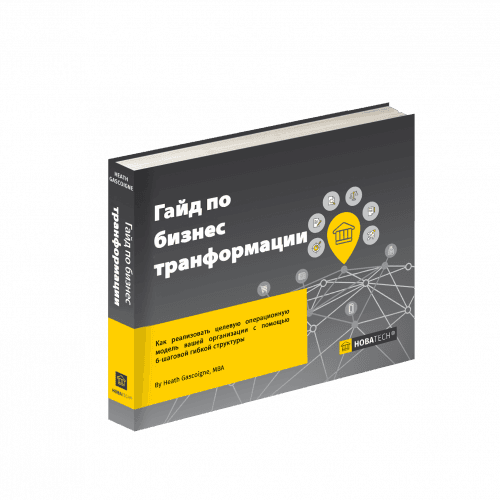 Book Russian Version